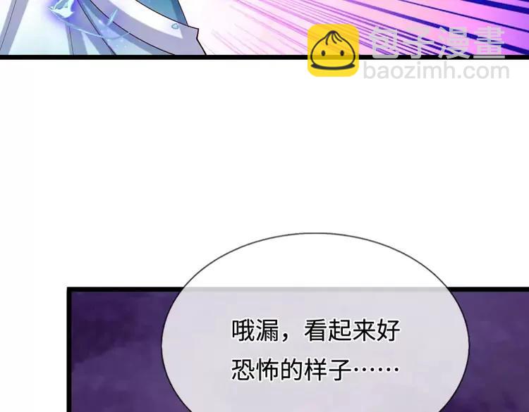 第391话 恋爱，果然让人降智(1/2)-第391话