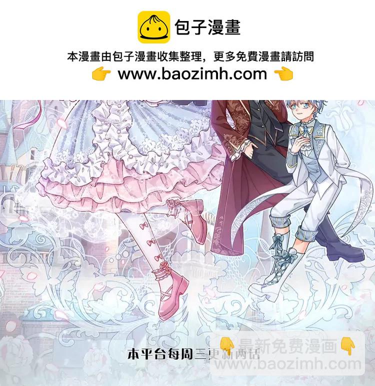 第391话 恋爱，果然让人降智(1/2)-第391话