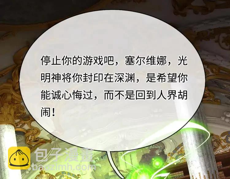 第391话 恋爱，果然让人降智(1/2)-第391话