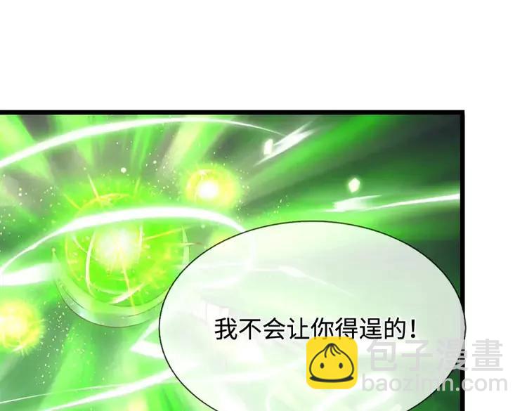 第391话 恋爱，果然让人降智(1/2)-第391话