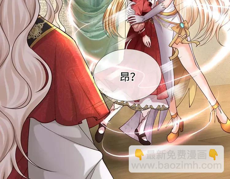 第391话 恋爱，果然让人降智(1/2)-第391话