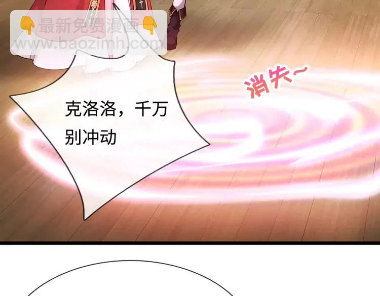 第391话 恋爱，果然让人降智(1/2)-第391话