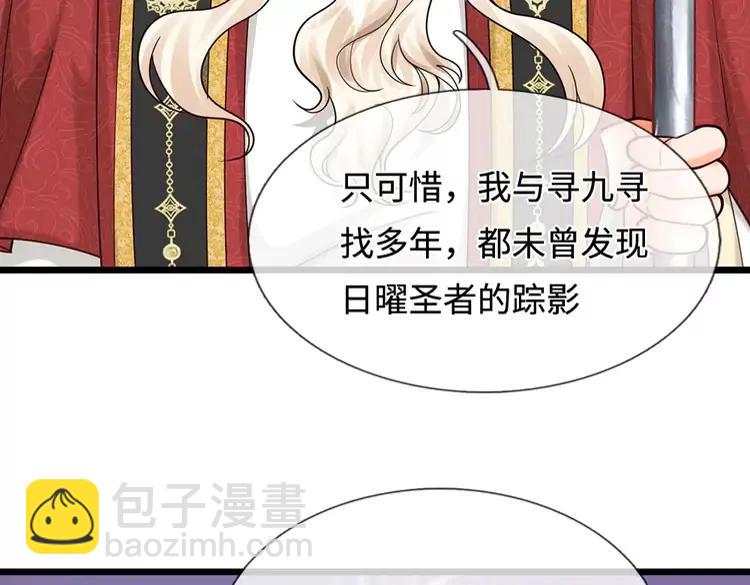 第391话 恋爱，果然让人降智(1/2)-第391话