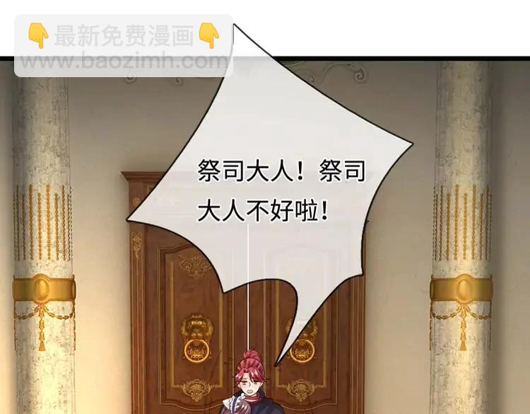 第391话 恋爱，果然让人降智(1/2)-第391话