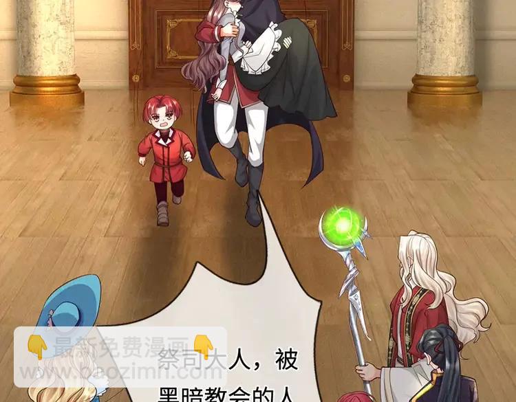 第391话 恋爱，果然让人降智(1/2)-第391话