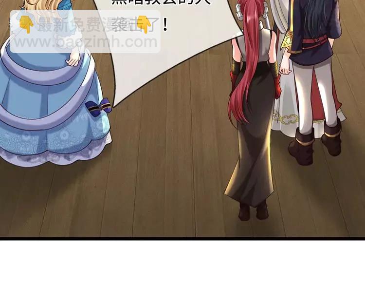 第391话 恋爱，果然让人降智(1/2)-第391话
