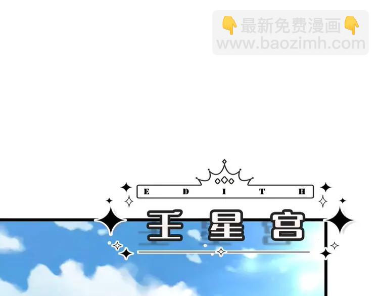 第391话 恋爱，果然让人降智(1/2)-第391话