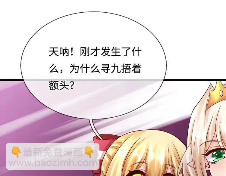 第391话 恋爱，果然让人降智(1/2)-第391话