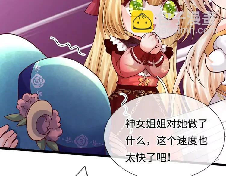 第391话 恋爱，果然让人降智(1/2)-第391话