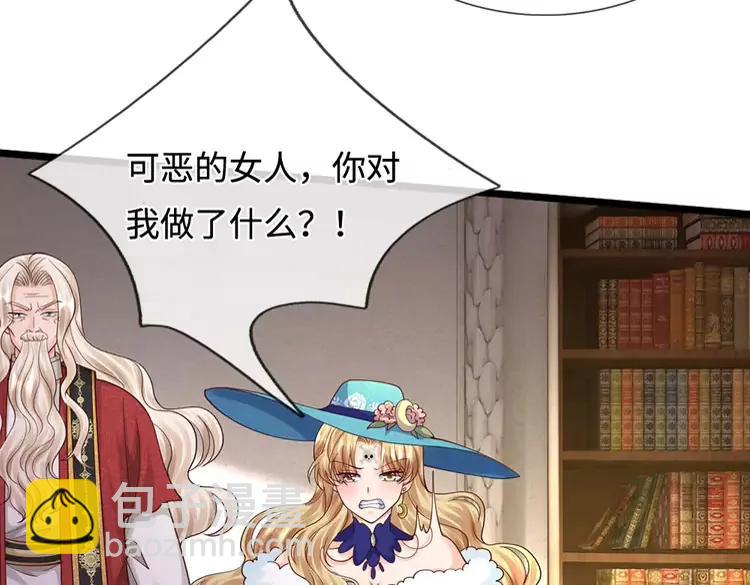 第391话 恋爱，果然让人降智(1/2)-第391话