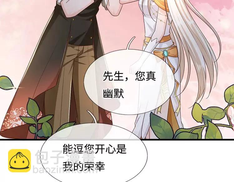 第393话 我们永远都不会是朋友(1/2)-第393话
