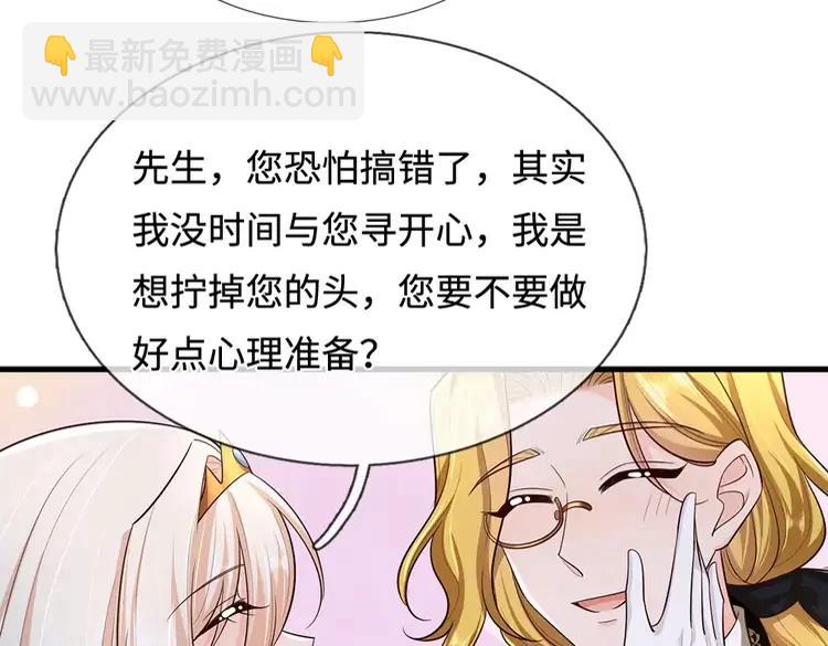 第393话 我们永远都不会是朋友(1/2)-第393话