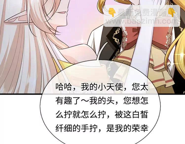 第393话 我们永远都不会是朋友(1/2)-第393话