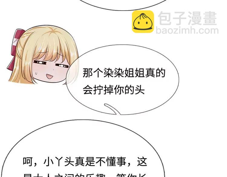 第393话 我们永远都不会是朋友(1/2)-第393话