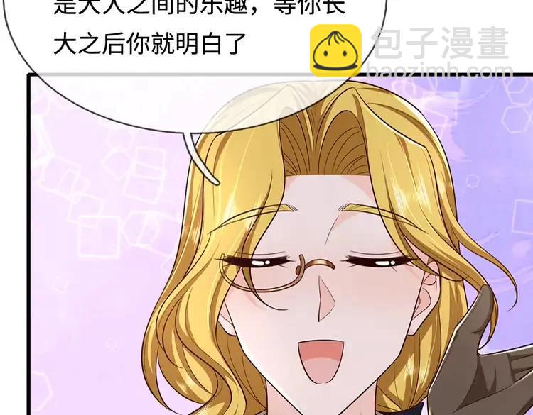 第393话 我们永远都不会是朋友(1/2)-第393话