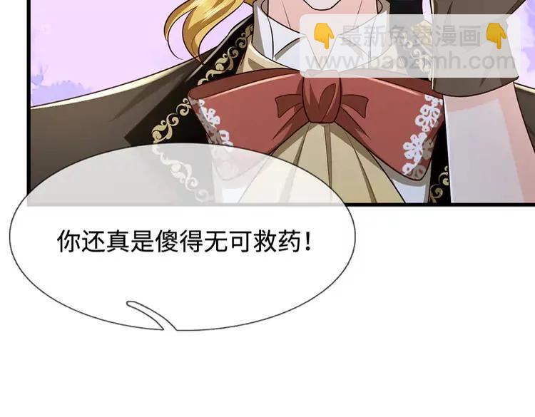 第393话 我们永远都不会是朋友(1/2)-第393话