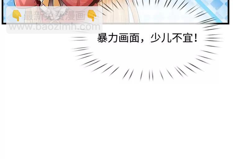 第393话 我们永远都不会是朋友(1/2)-第393话