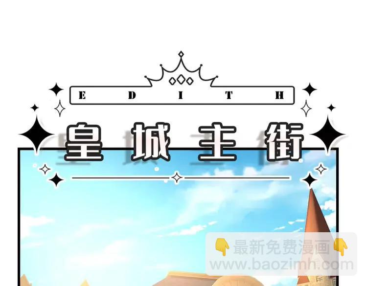第393话 我们永远都不会是朋友(1/2)-第393话
