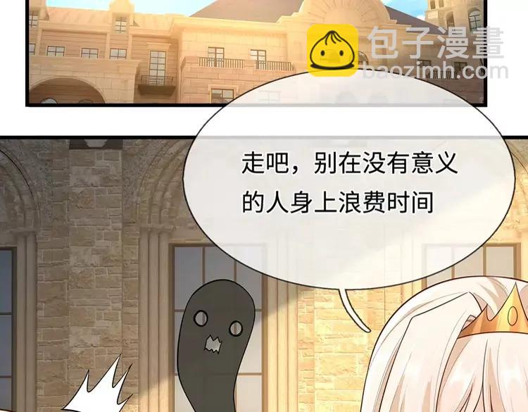 第393话 我们永远都不会是朋友(1/2)-第393话