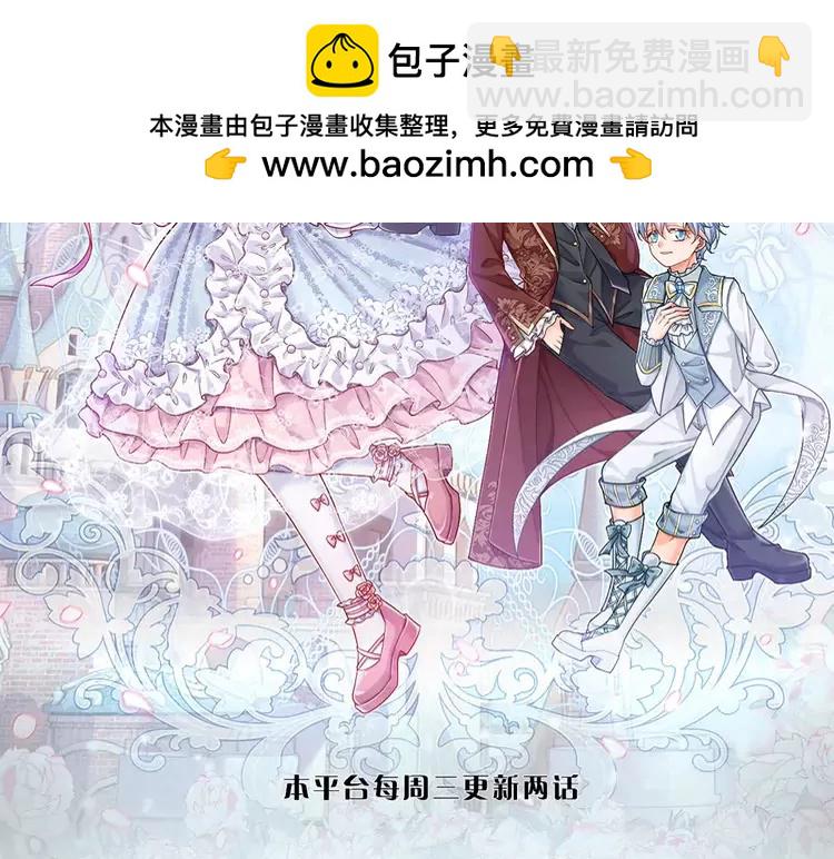 第393话 我们永远都不会是朋友(1/2)-第393话