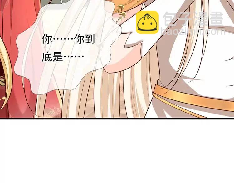 第393话 我们永远都不会是朋友(1/2)-第393话