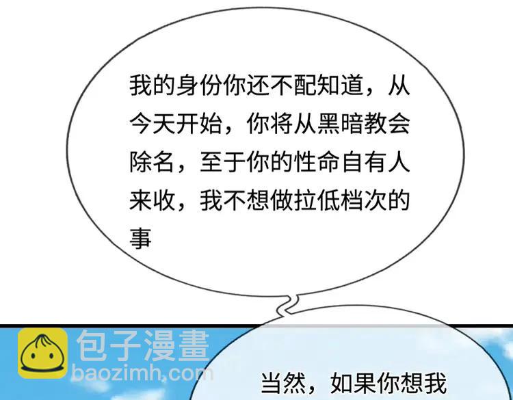 第393话 我们永远都不会是朋友(1/2)-第393话