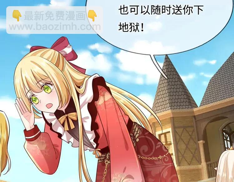 第393话 我们永远都不会是朋友(1/2)-第393话