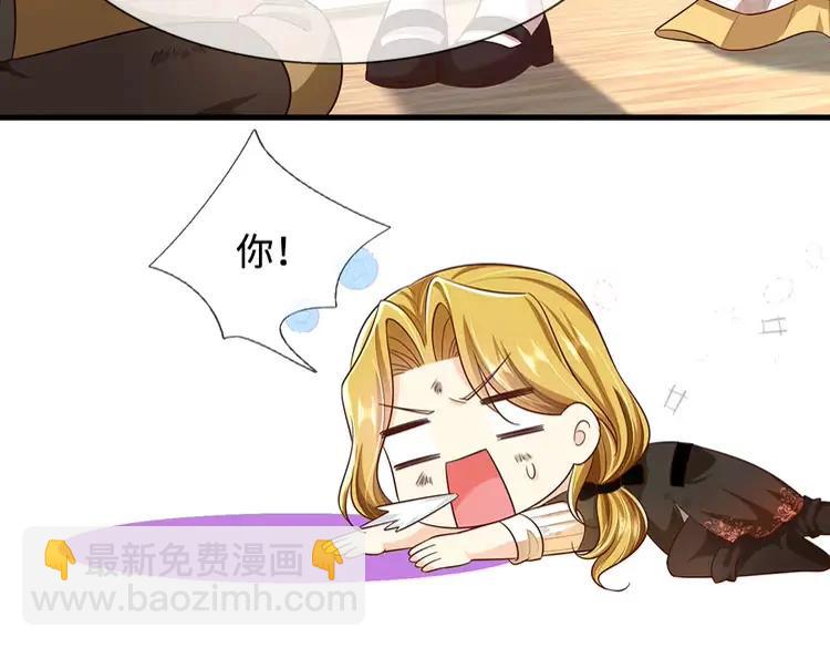 第393话 我们永远都不会是朋友(1/2)-第393话