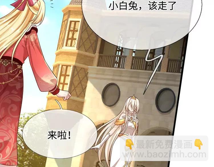 第393话 我们永远都不会是朋友(1/2)-第393话