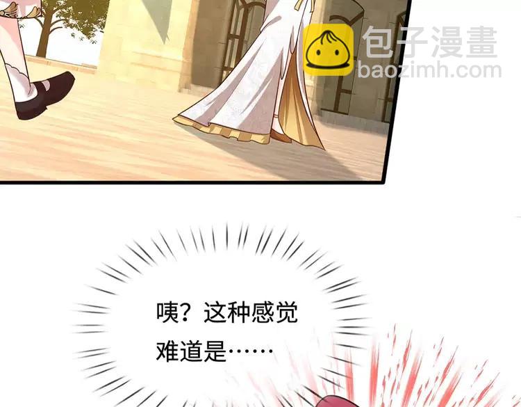 第393话 我们永远都不会是朋友(1/2)-第393话