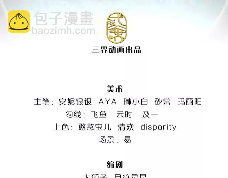 第393话 我们永远都不会是朋友(1/2)-第393话