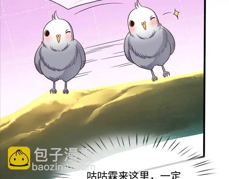 第393话 我们永远都不会是朋友(1/2)-第393话