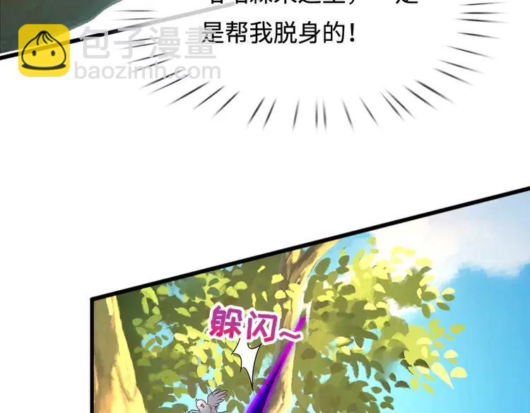 第393话 我们永远都不会是朋友(1/2)-第393话