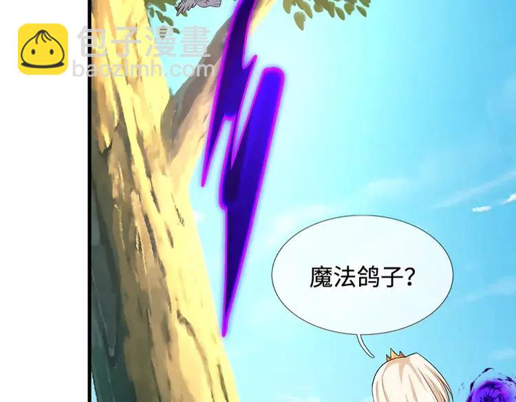 第393话 我们永远都不会是朋友(1/2)-第393话