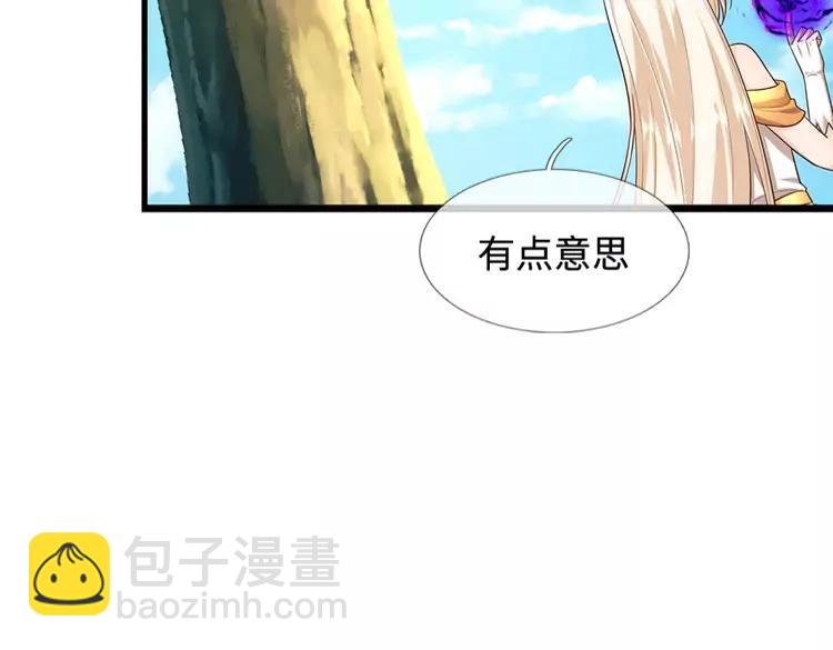 第393话 我们永远都不会是朋友(1/2)-第393话