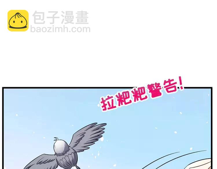 第393话 我们永远都不会是朋友(1/2)-第393话
