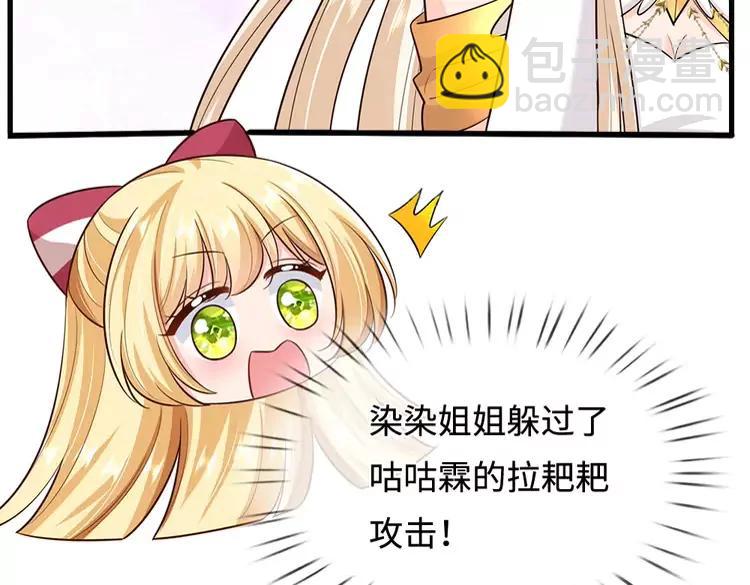 第393话 我们永远都不会是朋友(1/2)-第393话