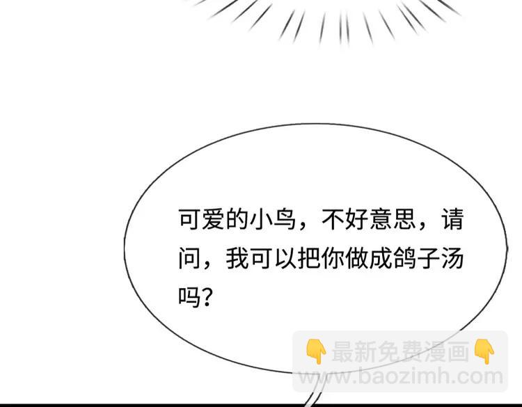 第393话 我们永远都不会是朋友(1/2)-第393话