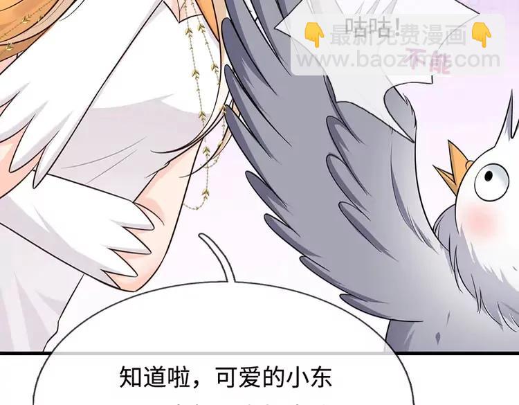 第393话 我们永远都不会是朋友(1/2)-第393话