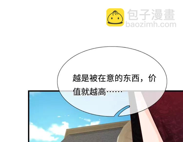 第393话 我们永远都不会是朋友(1/2)-第393话