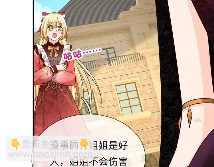 第393话 我们永远都不会是朋友(1/2)-第393话