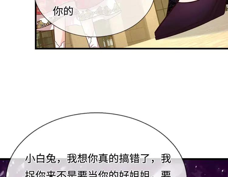 第393话 我们永远都不会是朋友(1/2)-第393话