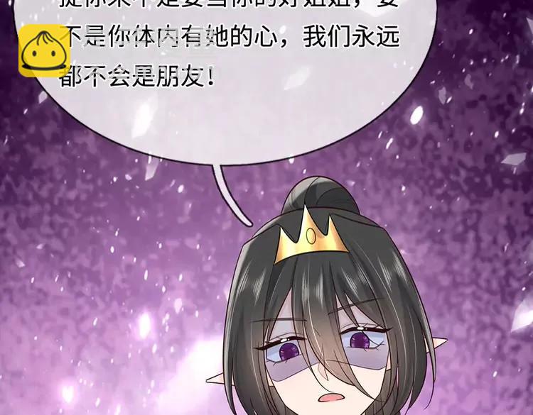 第393话 我们永远都不会是朋友(1/2)-第393话