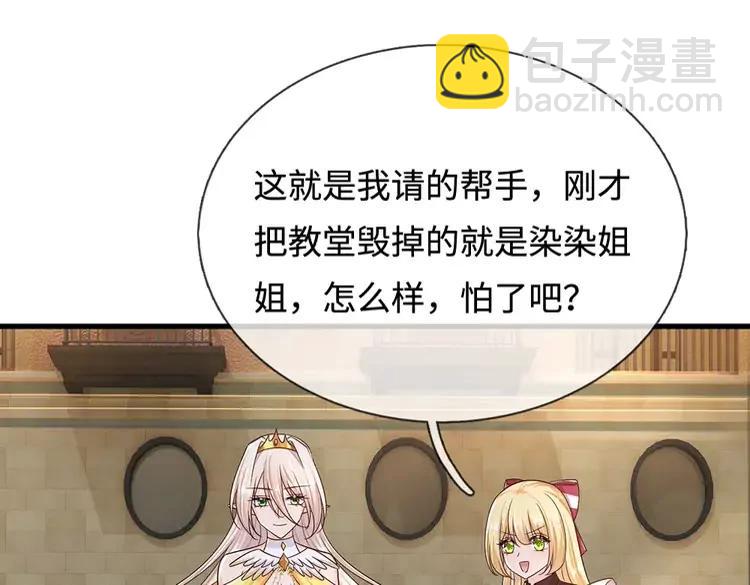 第393话 我们永远都不会是朋友(1/2)-第393话