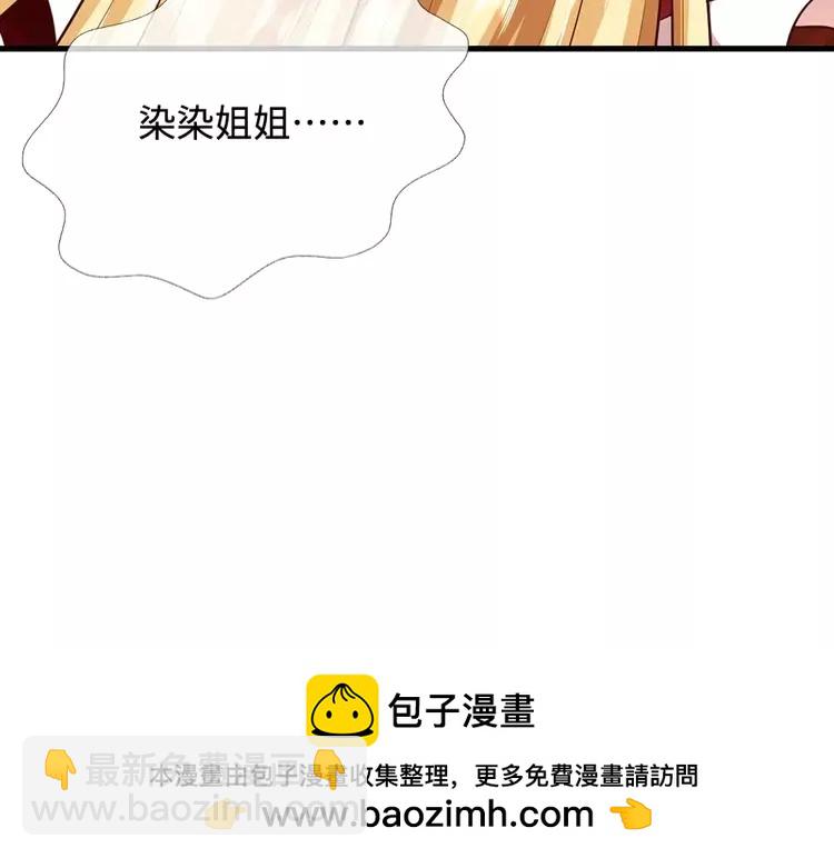 第393话 我们永远都不会是朋友(1/2)-第393话