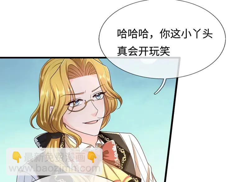 第393话 我们永远都不会是朋友(1/2)-第393话