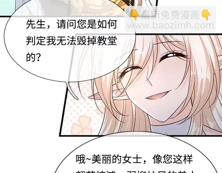 第393话 我们永远都不会是朋友(1/2)-第393话