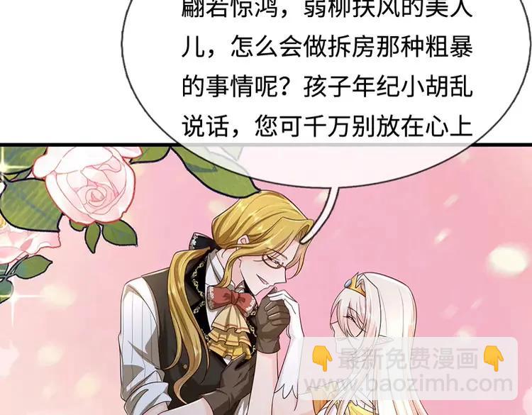 第393话 我们永远都不会是朋友(1/2)-第393话