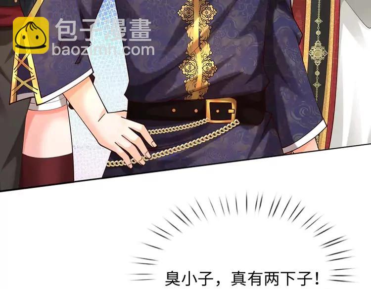 第395话 三圣齐聚(1/2)-第395话