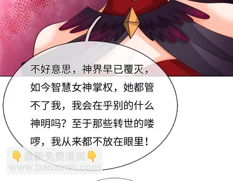 第395话 三圣齐聚(1/2)-第395话